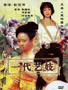 沉默的羔羊电视播出版分拣卡配图